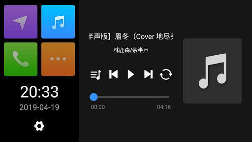 QDLink screenshot 2
