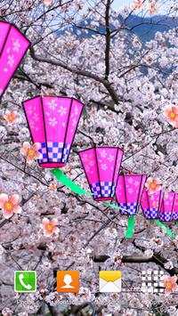 Sakura Live Wallpapers screenshot 2