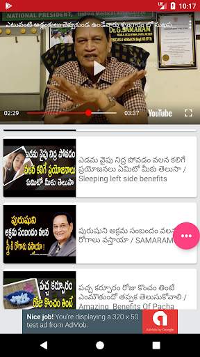 DR. Samaram - Sex Knowledge And Science screenshot 6
