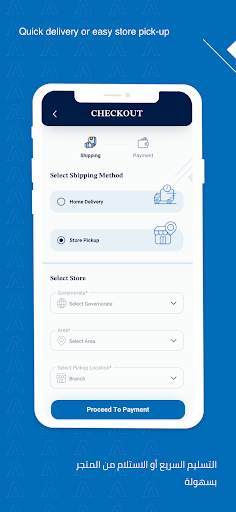 Raya Shop screenshot 5