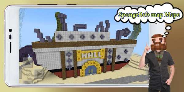Map Bikini Bottom Minecraft screenshot 3