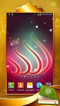 Allah Wallpaper скриншот 3