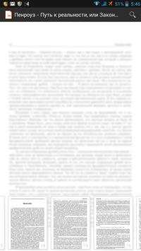Lite PDF reader screenshot 3