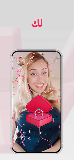SoLive - دردشة مرئية مباشر 5 تصوير الشاشة