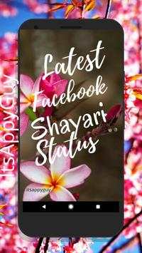 Latest Facebook Hindi Shayari Status screenshot 1