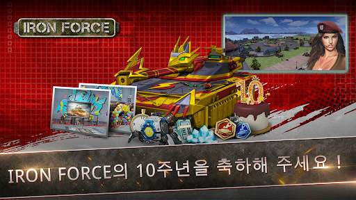 Iron Force screenshot 1