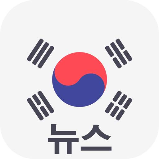 Korea News 1.1.7