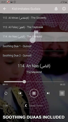 Sudais Quran Full Audio Offlin screenshot 6