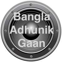 Bangla Adhunik Gaan on 9Apps