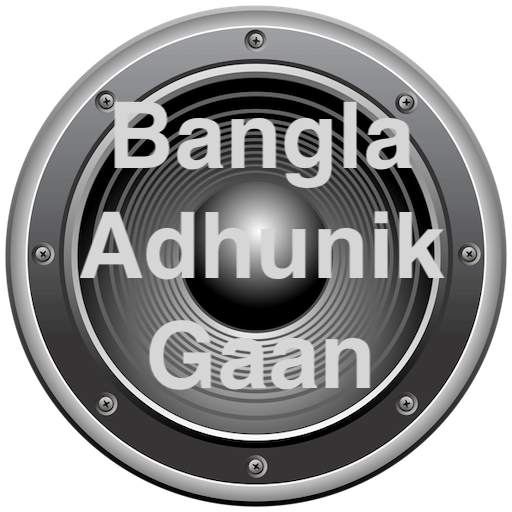 Bangla Adhunik Gaan 1.6