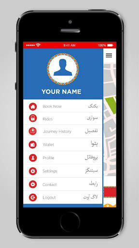 Rocket Rickshaw screenshot 3