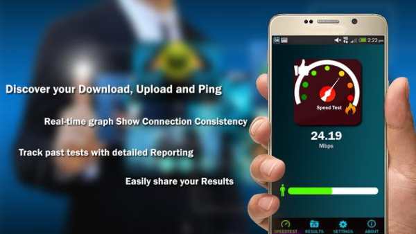 3G 4G Speed Test скриншот 1