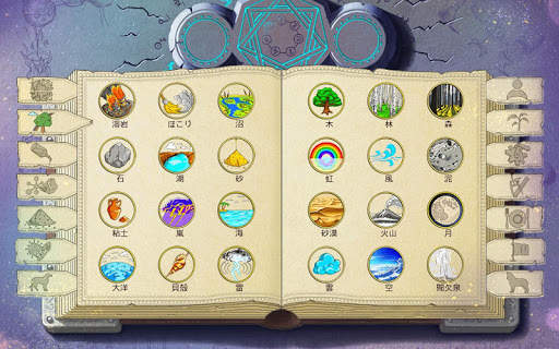 Doodle Alchemy screenshot 8