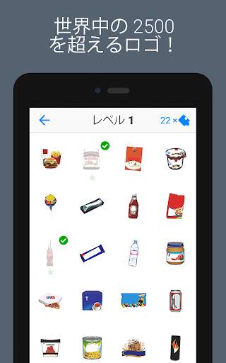 Logo Quiz screenshot 11