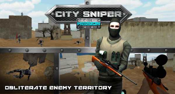 Elite Army Killer: Sniper Swat screenshot 1