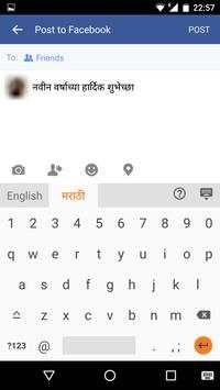 Marathi Voice Typing Keyboard screenshot 2