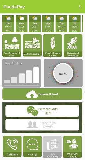 PaudaPay - Make Money from Farm Waste screenshot 1