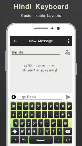 Easy Hindi Keyboard - Hindi English Photo Keyboard screenshot 5