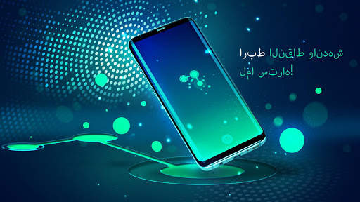 Connection - تخفيف التوتر 4 تصوير الشاشة