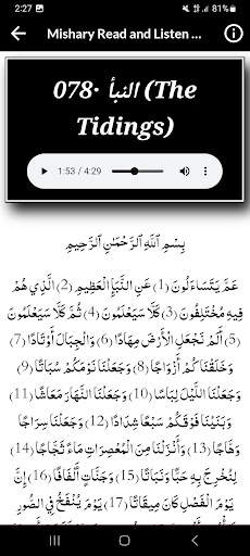 Mishary Full Offline Quran MP3 screenshot 7