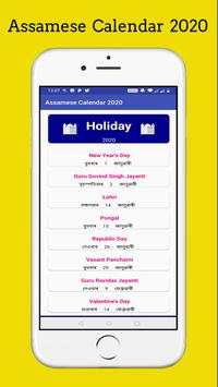 Assamese Calendar 2020 screenshot 3