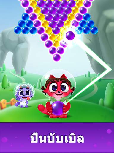Space Cats Pop: นักกีฬาฟอง screenshot 17
