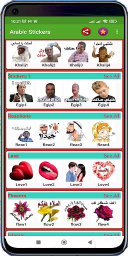 Arabic Stickers For WhatsApp screenshot 2