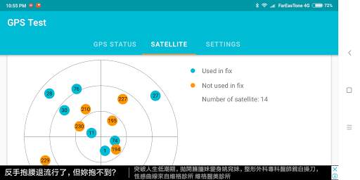 GPS Test screenshot 5