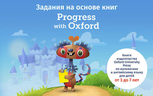 IntellectoKids Обучающие Игры скриншот 18