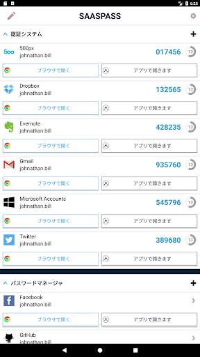 SAASPASS | Authenticator 2FA screenshot 13