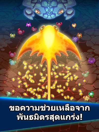 สงครามปู (Crab War) screenshot 18