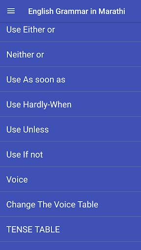 All English Grammar in Marathi ( इंग्रजी व्याकरण ) screenshot 2