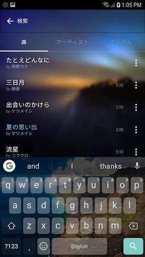 Mp3 Player screenshot 11