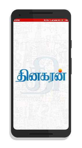 Dinakaran - Tamil News screenshot 1