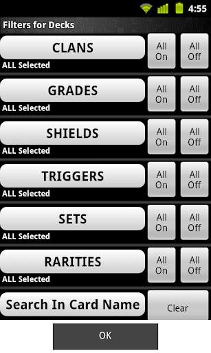 Cardfight Vanguard Database screenshot 5