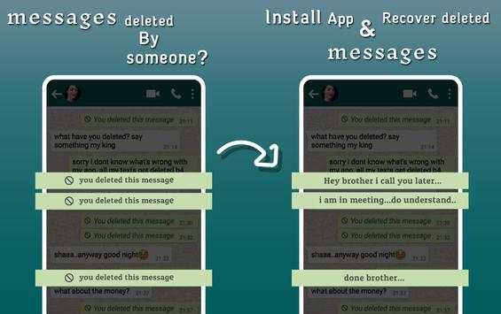 Restory - Reveal deleted messages screenshot 1