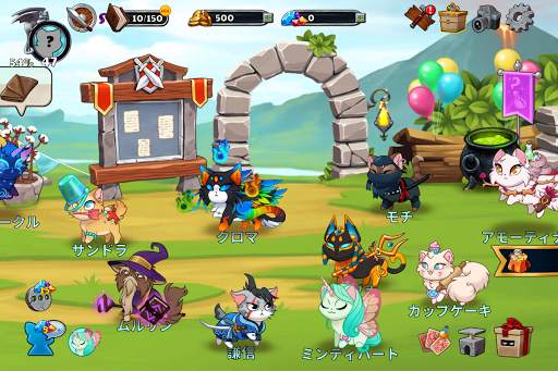 キャッスル・キャッツ (Castle Cats) screenshot 12