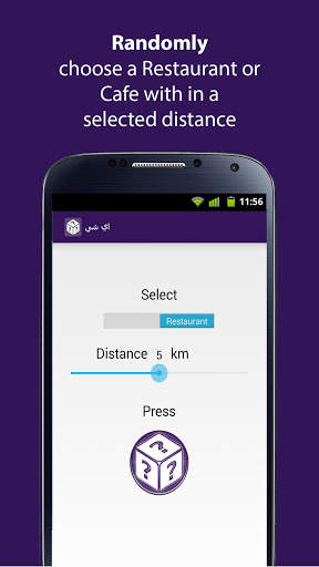 Ae Shae - اي شي screenshot 1