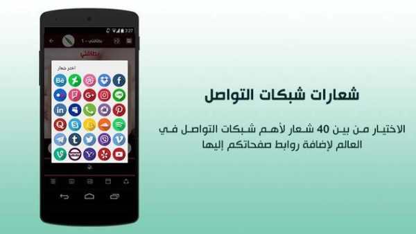 بطاقتي 6 تصوير الشاشة