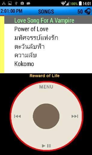 AI MP3 Player screenshot 3