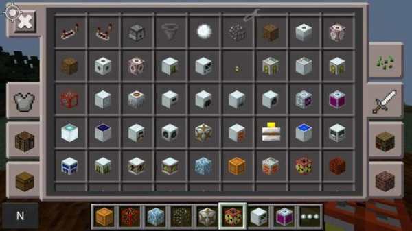 BuildCraft for Minecraft PE screenshot 1