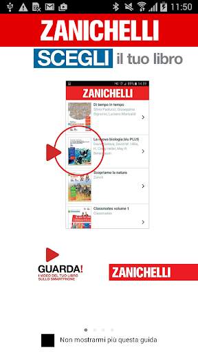 Guarda! скриншот 2