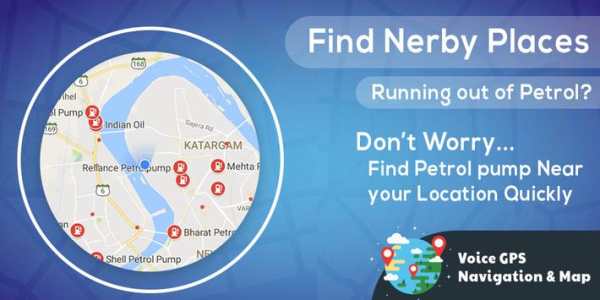 Voice GPS Driving Directions - GPS Navigation screenshot 2