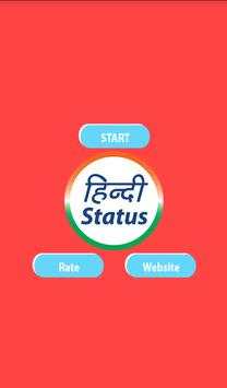 Hindi Status screenshot 1