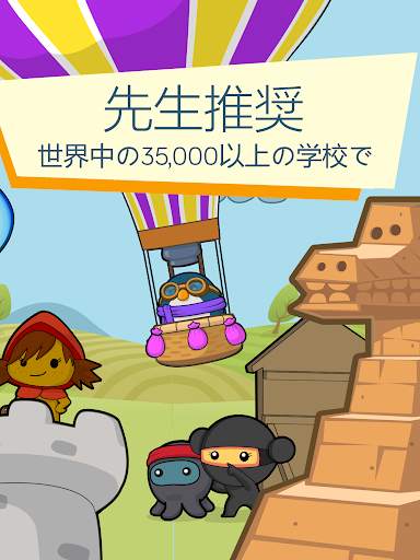 codeSpark 子供のためのコーディング screenshot 6