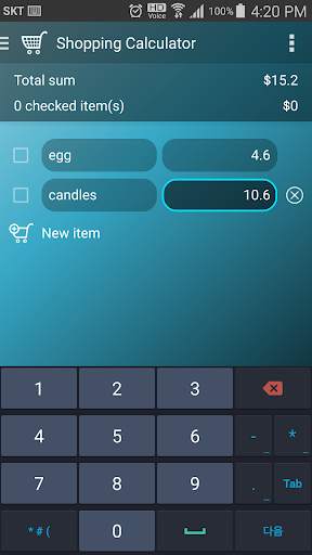 Shopping Calculator screenshot 2