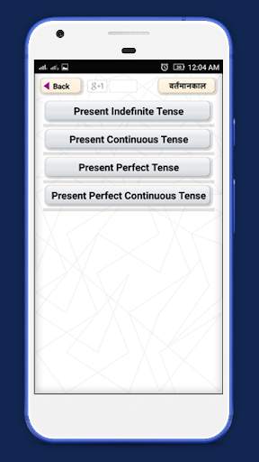 English Tense Learn in Hindi Grammar Offline скриншот 3