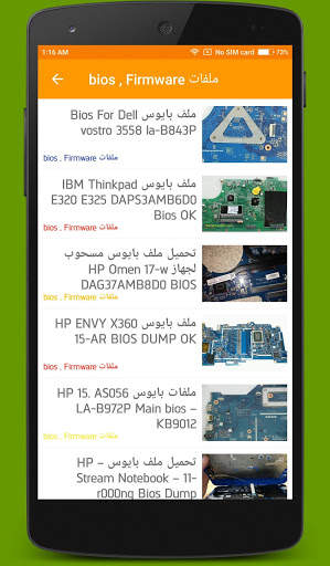 Laptop Repair 10 تصوير الشاشة