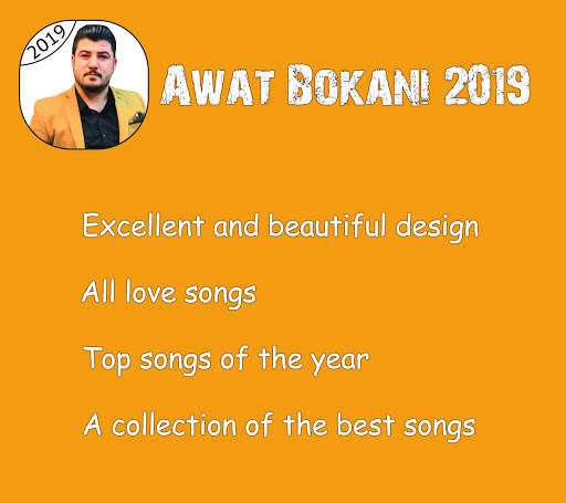 Awat 2019 screenshot 1