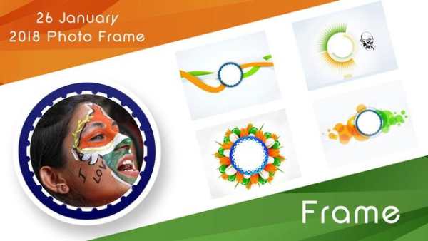 26 January 2019 Photo Frames 3 تصوير الشاشة